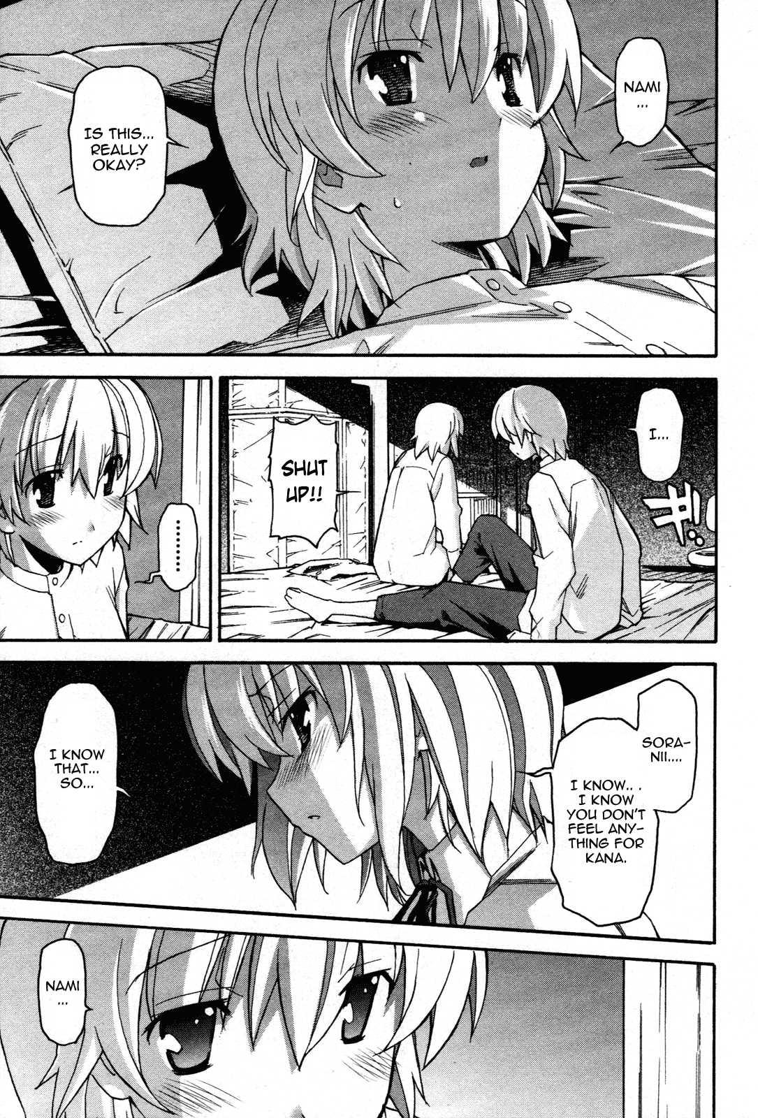 Aki-sora [ecchi] Chapter 5000 Page 33